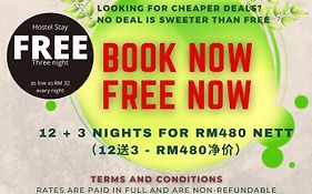 与我同行胶囊青年旅馆